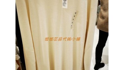 득템 찬스! 유니클로 메리노울 터틀넥 후기 ✨ (할인정보 포함)