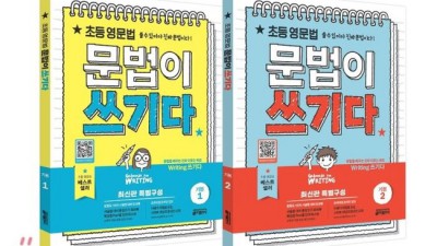내 인생 프랑스어 책! ✨ 매일프랑스어기초문법 후기 & 꿀팁 대방출